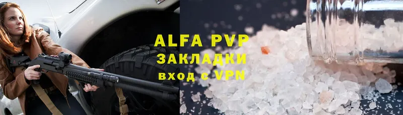 гидра ССЫЛКА  Лакинск  Alfa_PVP СК КРИС  купить наркотик 