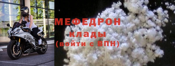 альфа пвп VHQ Верхнеуральск